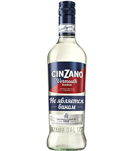 Вермут CINZANO Bianco 0.5 л